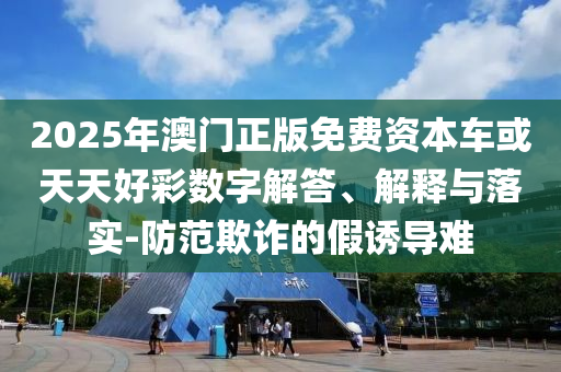 2025年11月16日