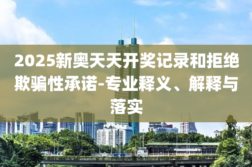 bingwei
