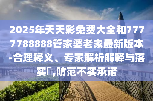 熱點追蹤