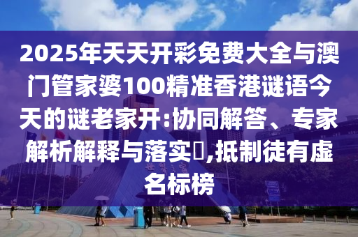 橫剪刀