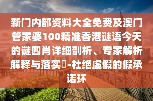 中央文件
