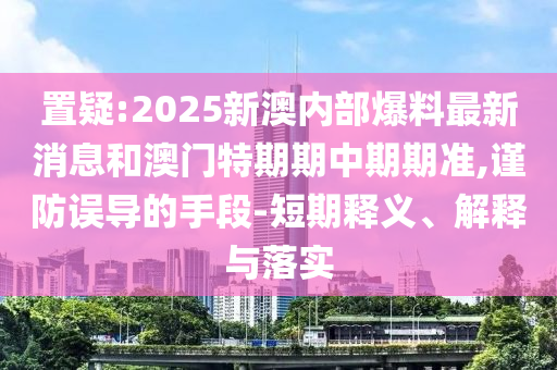 滾剪刀片