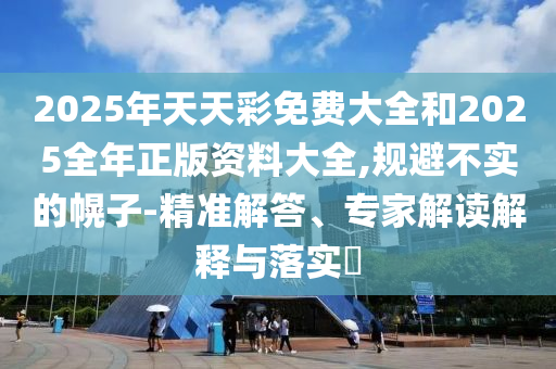 要聞聚焦
